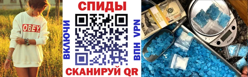 Амфетамин VHQ  Спасск-Дальний 