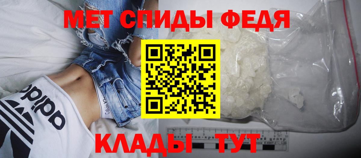 АМФЕТАМИН VHQ  Вход с VPN  Спасск-Дальний 
