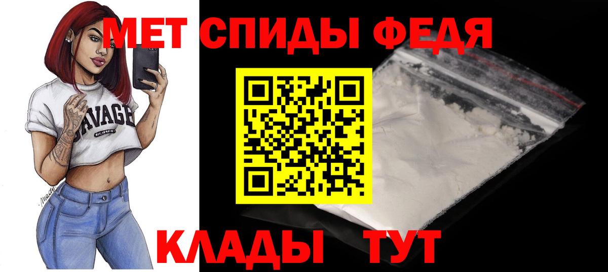 Amphetamine 97% Спасск-Дальний