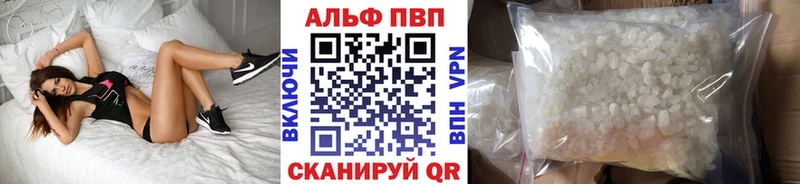A PVP мука  где купить наркоту  Спасск-Дальний 