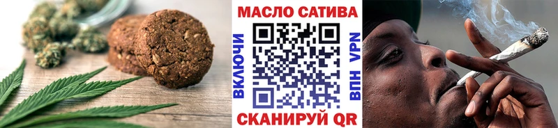даркнет Telegram  blacksprut ССЫЛКА  Спасск-Дальний  Печенье с ТГК марихуана 