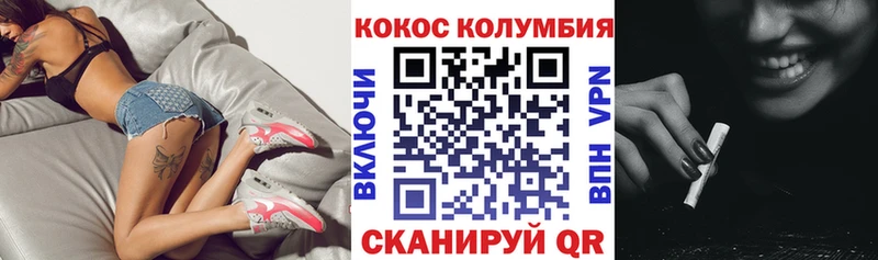 Cocaine FishScale  купить наркотик  Спасск-Дальний 