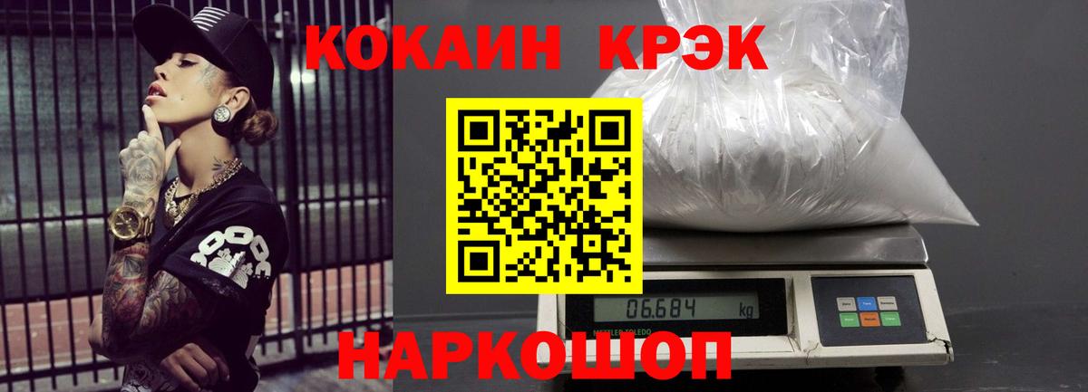 Cocaine Columbia Спасск-Дальний