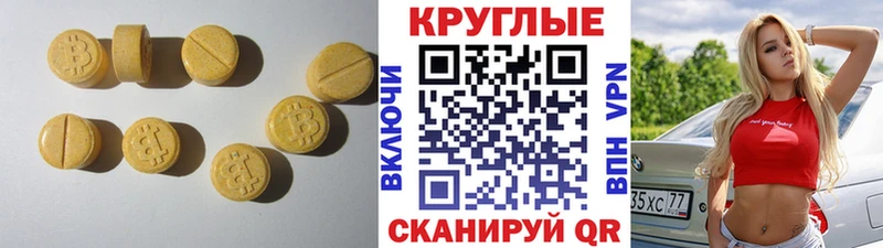 Ecstasy louis Vuitton  Спасск-Дальний 