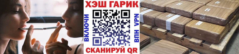 Гашиш hashish  дарнет шоп  Спасск-Дальний 