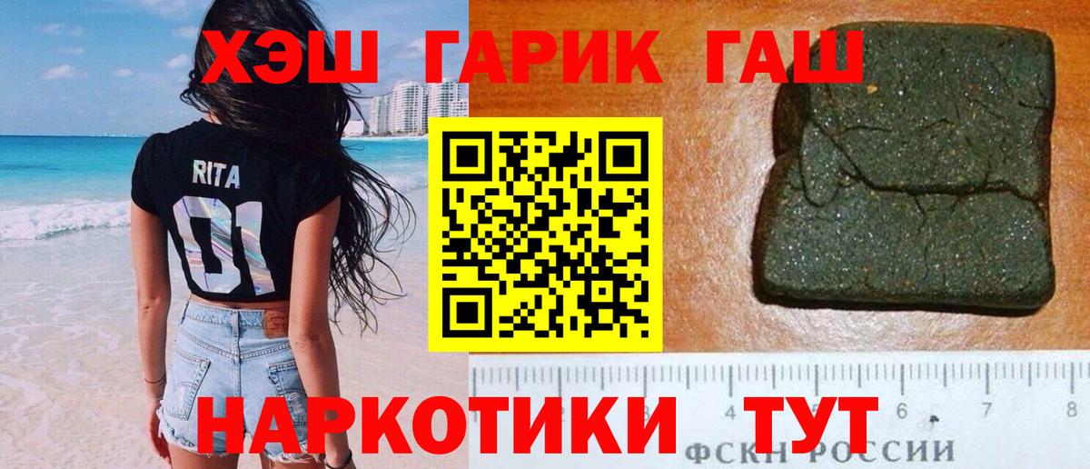 Гашиш Изолятор Спасск-Дальний