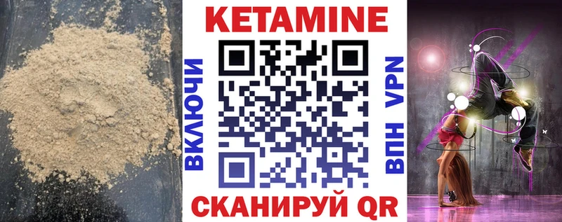 магазин продажи наркотиков  Спасск-Дальний  Кетамин ketamine 