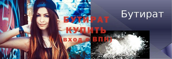 герыч Кулебаки
