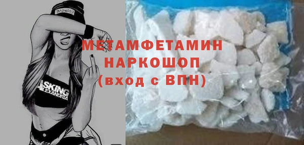марки nbome Лабытнанги