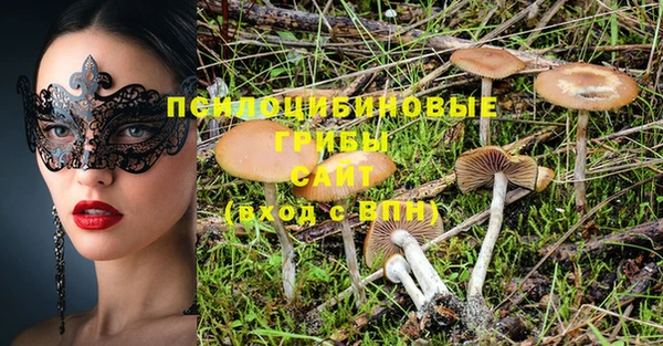 кокаин Куйбышев