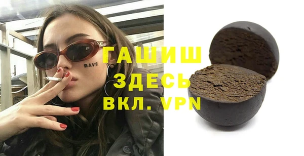 герыч Кулебаки