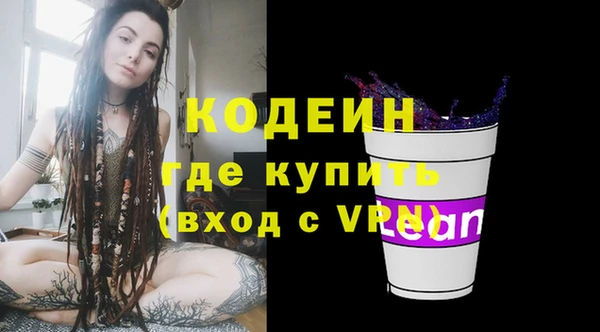 марки nbome Лабытнанги