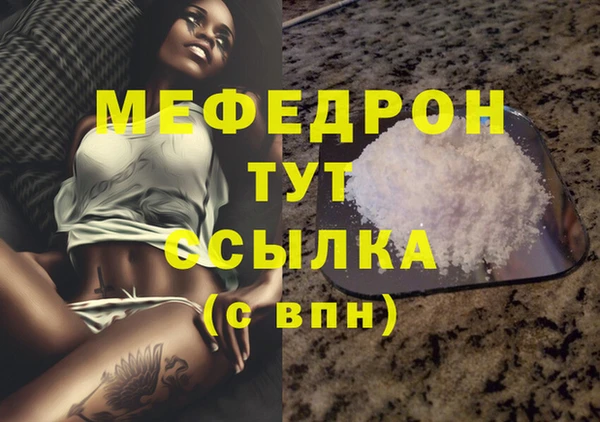 MESCALINE Краснослободск