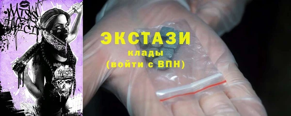 мефедрон Краснотурьинск