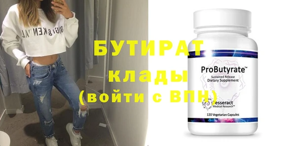 марки nbome Лабытнанги