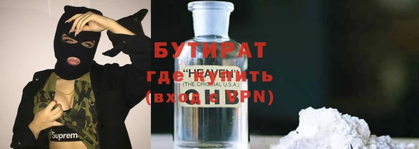 герыч Кулебаки