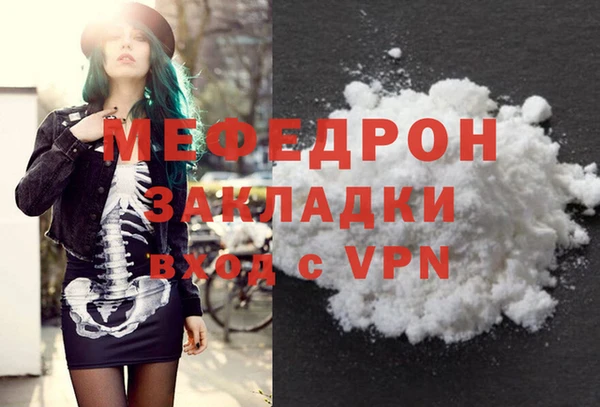 кокаин Куйбышев
