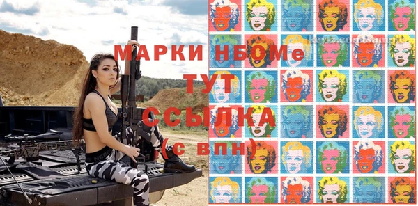 марки lsd Лагань