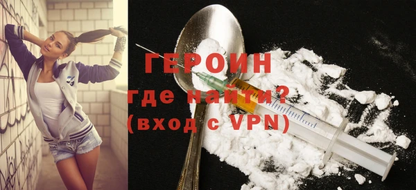 марки nbome Лабытнанги