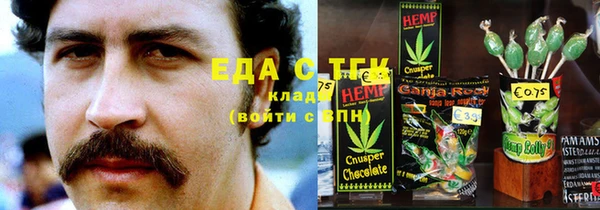 марки nbome Лабытнанги