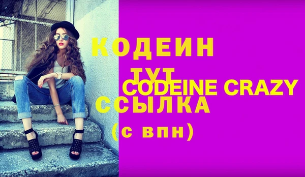 герыч Кулебаки
