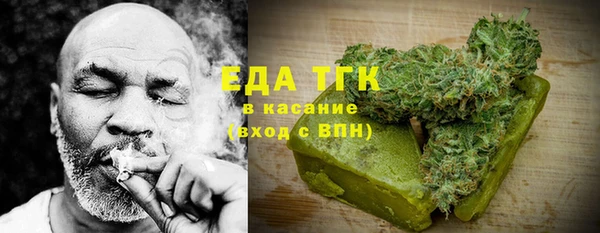 амф Фурманов