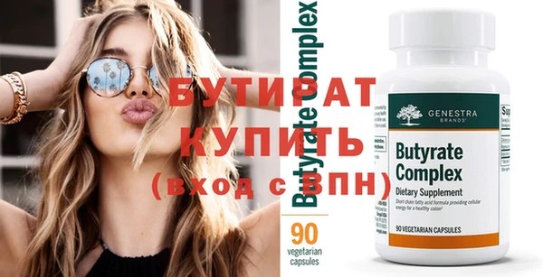 марки nbome Лабытнанги