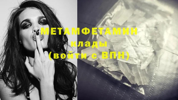 марки lsd Лагань
