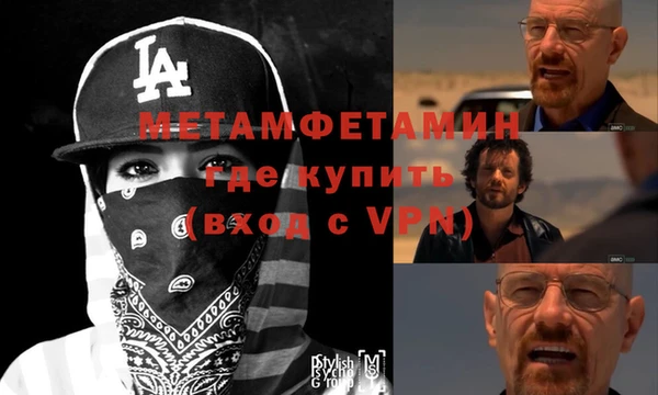 марки nbome Лабытнанги