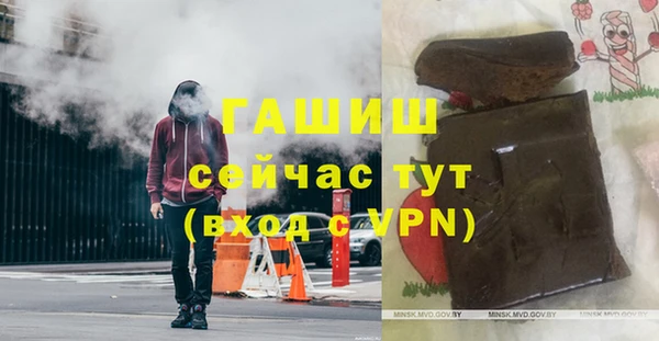 марки nbome Лабытнанги