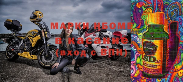 кокаин Куйбышев