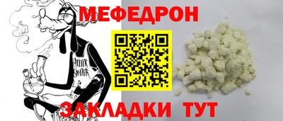 кокаин VHQ Новодвинск