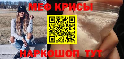 соль ск Новокубанск