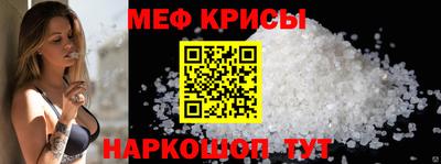 соль ск Новокубанск