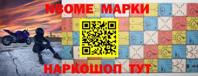 соль ск Новокубанск