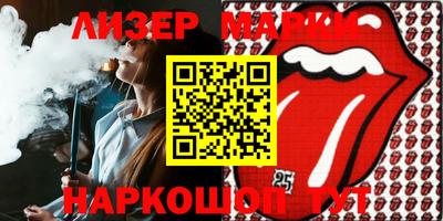 кокаин VHQ Новодвинск