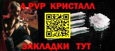 кокаин VHQ Новодвинск