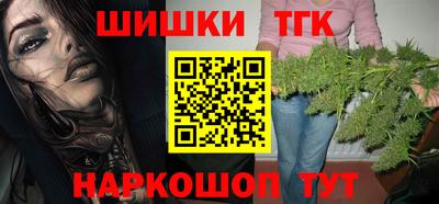 соль ск Новокубанск