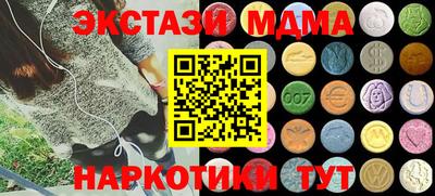 кокаин колумбия Обнинск