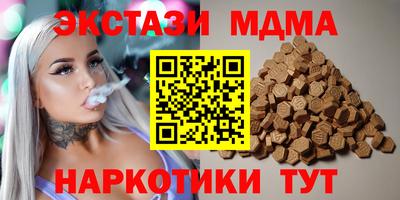 хмурый Новозыбков