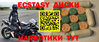 кокаин VHQ Новодвинск