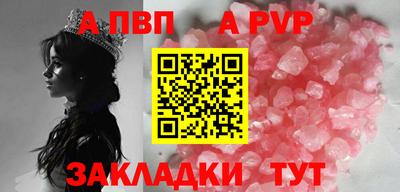 соль ск Новокубанск