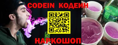 дживик Обь