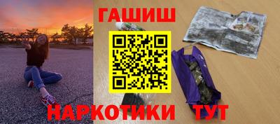 соль ск Новокубанск