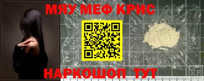 соль ск Новокубанск