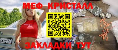 кокаин VHQ Новодвинск