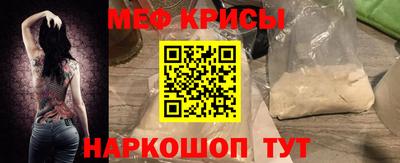 соль ск Новокубанск