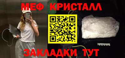 хмурый Новозыбков