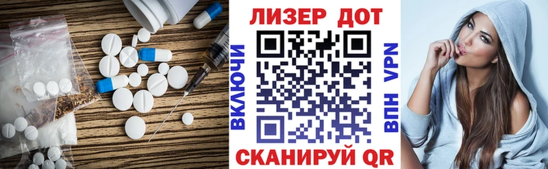 ЛСД экстази ecstasy  гидра как войти  Спасск-Дальний 