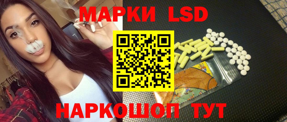 ЛСД экстази ecstasy  Вход с VPN  Спасск-Дальний    как войти  ЛСД экстази кислота 